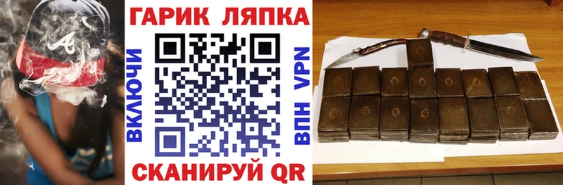 Где продают наркотики Калач Кокаин  Канабис  МЕФ  OMG онион  ГАШИШ  Alpha-PVP 