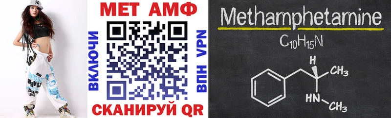 АМФ Розовый  Калач 