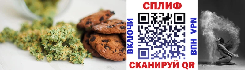 Еда ТГК марихуана  даркнет сайт  Калач 