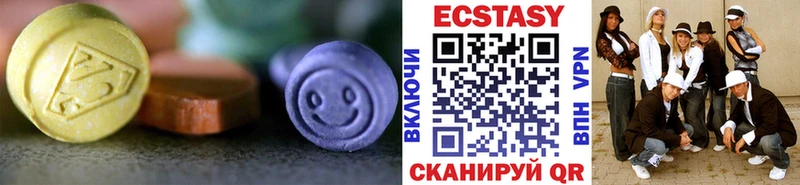 продажа наркотиков  Калач  Экстази 280 MDMA 