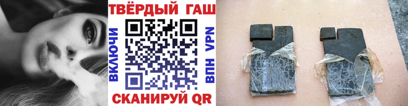 ГАШИШ Cannabis мориарти официальный сайт Калач