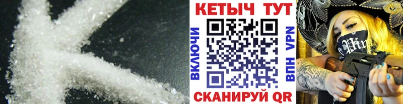 КЕТАМИН ketamine  OMG   Калач 