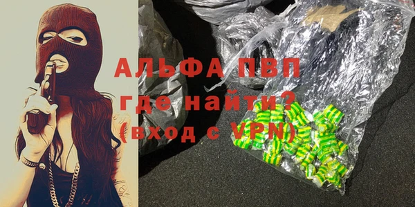 первитин Покровск