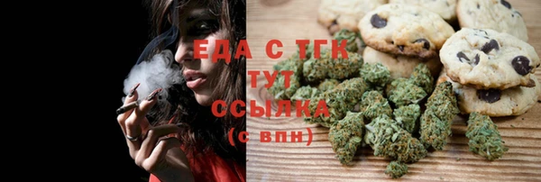 скорость mdpv Верея