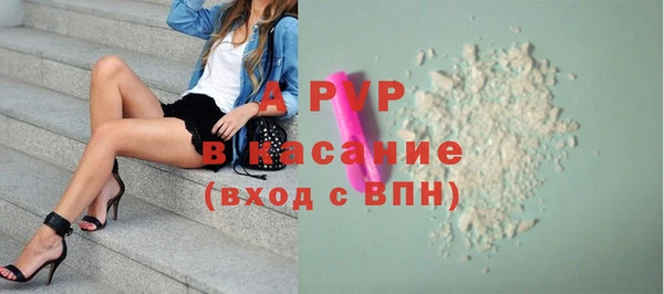 скорость mdpv Верея