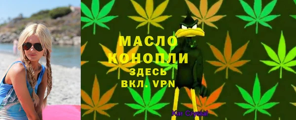 прущая мука Бронницы