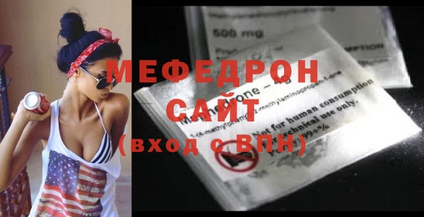 прущая мука Бронницы