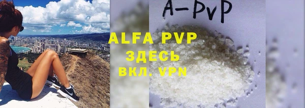альфа пвп VHQ Верхний Тагил