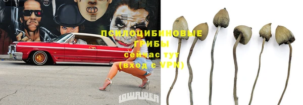 марихуана Бугульма