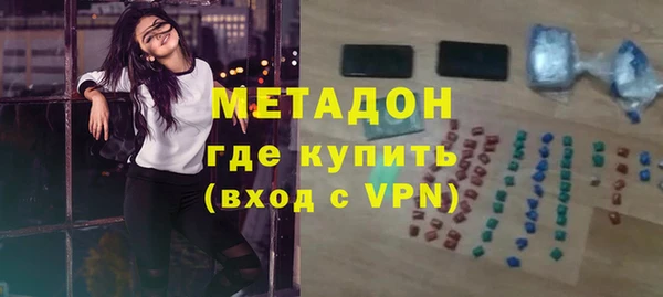 марихуана Бугульма