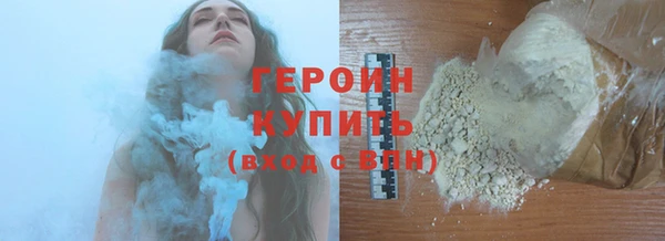 СК Бородино