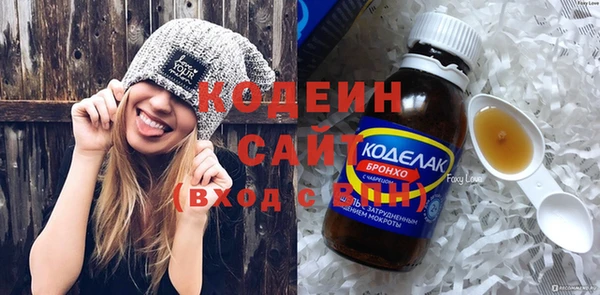 марихуана Бугульма