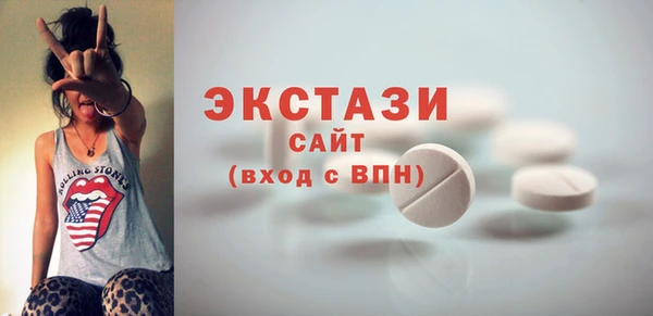 альфа пвп VHQ Верхний Тагил