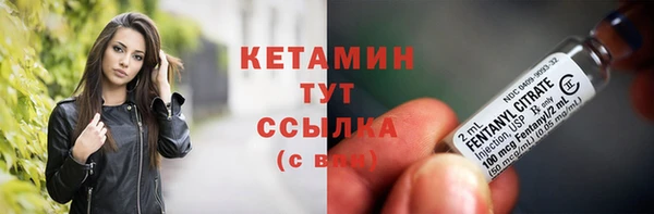 марихуана Бугульма