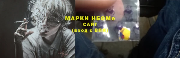 альфа пвп VHQ Верхний Тагил