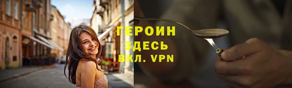 марихуана Бугульма