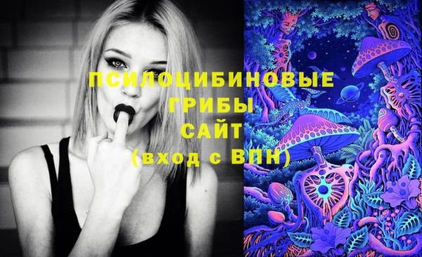 марихуана Бугульма