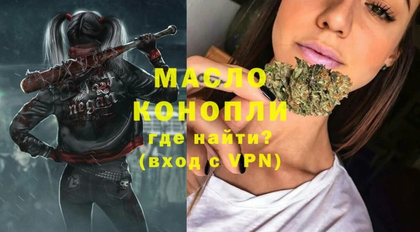 мяу мяу кристалл Покачи