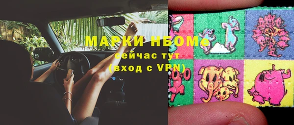 прущая мука Бронницы