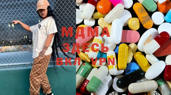 марихуана Бугульма