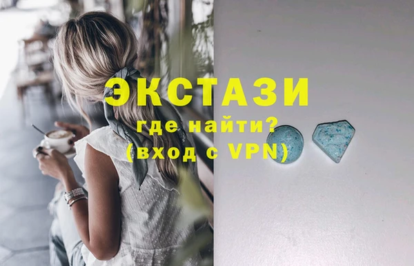 скорость mdpv Верея