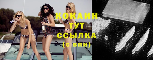 прущая мука Бронницы