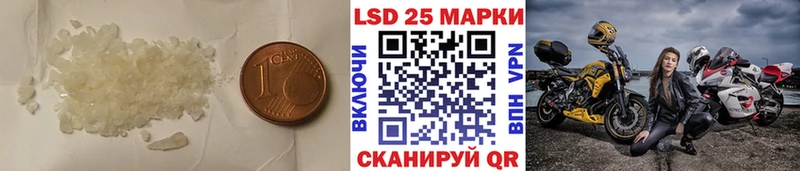 KRAKEN сайт  где купить наркотик  Калач  ЛСД экстази кислота 
