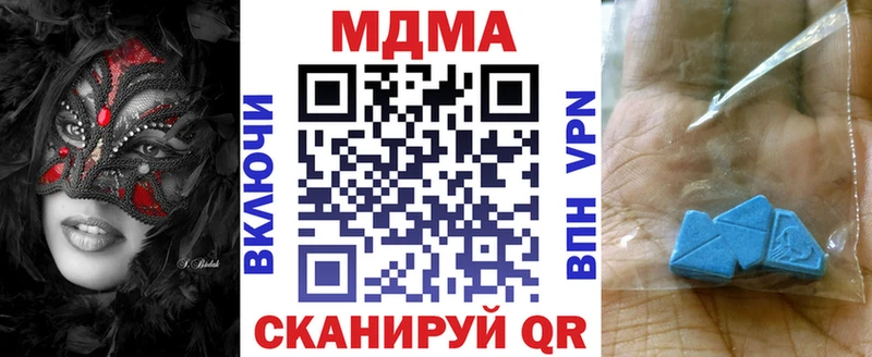 МДМА VHQ  Калач 