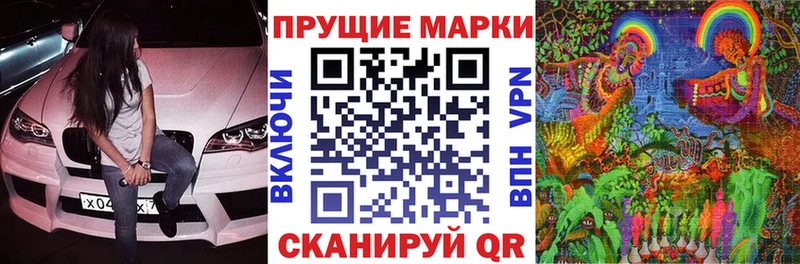 где купить наркоту  Калач  Марки NBOMe 1,8мг 