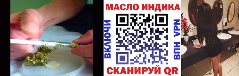 ТГК вейп  Калач 